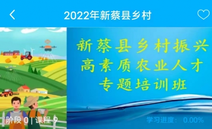 面向,農(nóng)業(yè)現(xiàn)代化,培育,高素質(zhì),農(nóng)業(yè),人才,10月, . 面向農(nóng)業(yè)現(xiàn)代化，培育高素質(zhì)農(nóng)業(yè)人才