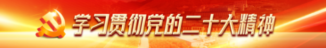 三門峽黃金工業(yè)學(xué)校組織召開警示教育會(huì)議暨學(xué)習(xí)紅旗渠精神專題黨課 