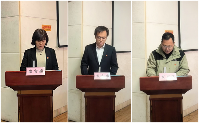 我校,召開(kāi),2024,年度,黨支部書(shū)記,述職,評(píng)議,暨, . 我校召開(kāi)2024年度黨支部書(shū)記述職評(píng)議暨黨建及黨風(fēng)廉政建設(shè)考核會(huì)議