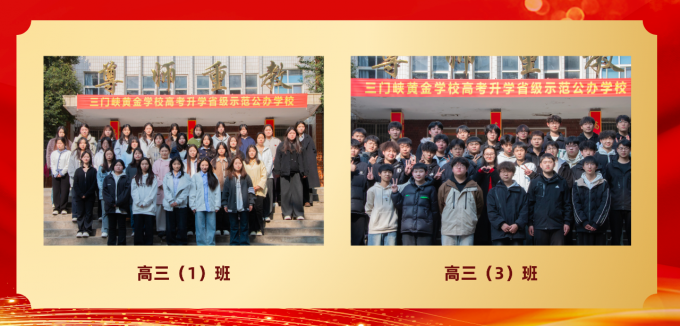 我校,對口,升學(xué),再創(chuàng),佳績,在,2025年,河南省, . 我校對口升學(xué)再創(chuàng)佳績