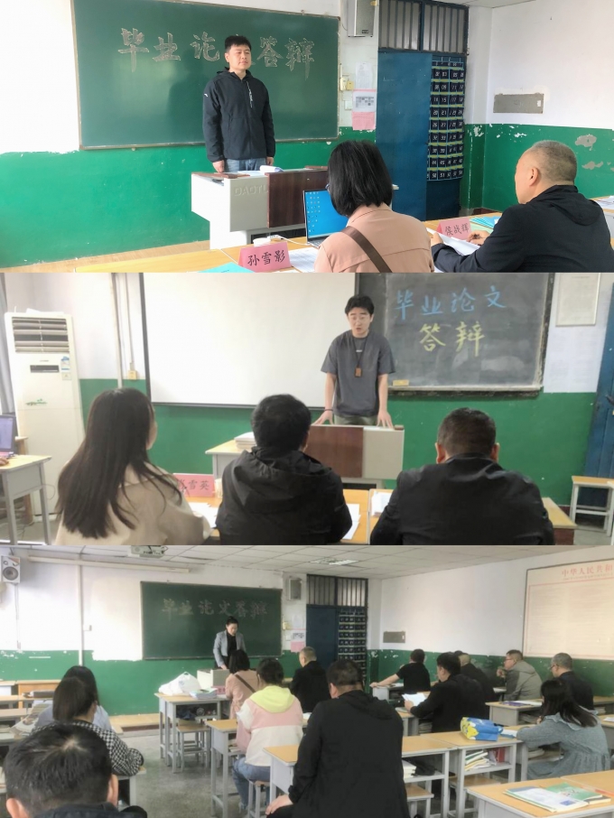 長(zhǎng)安大學(xué),、,西安,建筑,科技,大學(xué),2025屆,4月, . 長(zhǎng)安大學(xué)、西安建筑科技大學(xué)2025屆畢業(yè)生論文答辯工作圓滿收官